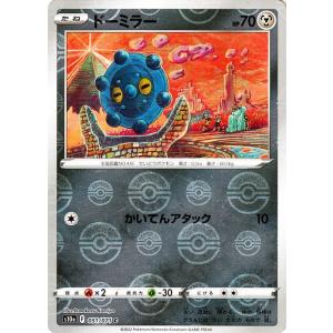 Pokemon（ポケモン） ポケモンカード s10a 強化拡張パック ダーク