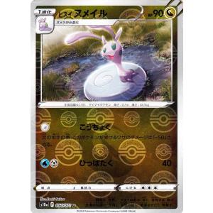 Pokemon（ポケモン） ポケモンカード s10a 強化拡張パック ダーク