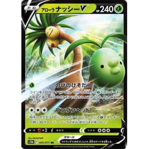 Pokemon（ポケモン） ポケモンカードゲーム s10b 強化拡張パック