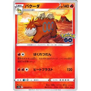 Pokemon ポケモンカードゲームBW/レシラム(SR)/第1弾「ブラック