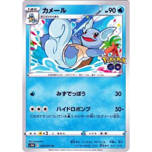 Pokemon（ポケモン） ポケモンカードゲーム s10b 強化拡張パック