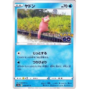 Pokemon（ポケモン） ポケモンカードゲーム s10b 強化拡張パック