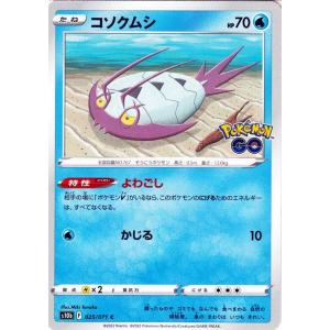 ポケモンカードゲーム ポケモンカードゲームMEGA M1L 拡張パック メガ