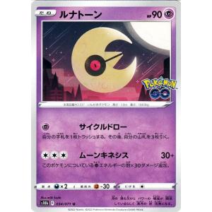 ポケモンカードゲーム ポケモンカード sv7 拡張パック ステラ ポケモンカードゲーム ポケモンカード sv7 拡張パック ステラ
