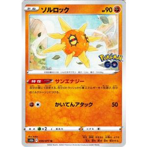 Pokemon（ポケモン） ポケモンカードゲーム s10b 強化拡張パック