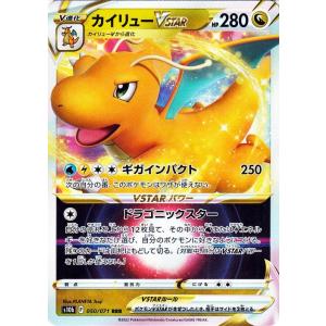 ポケモンgo カイリューの商品一覧 通販 Yahoo ショッピング