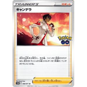 ポケモンカードゲーム ポケモンカード M3 拡張パック ムニキスゼロ