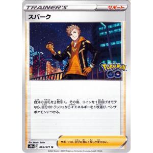 Pokemon（ポケモン） ポケモンカードゲーム s10b 強化拡張パック