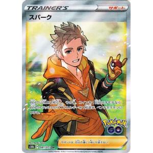 トレーナーズカード ポケモンカード Srの商品一覧 通販 Yahoo ショッピング