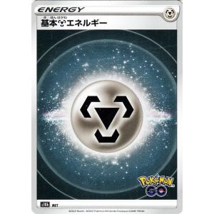 Pokemon（ポケモン） ポケモンカードゲーム s10b 強化拡張パック