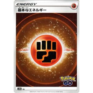 【psa10•８連番】ポケモンGO 2022 エネルギーカード　ホロ card-museum_pms10b-mizu