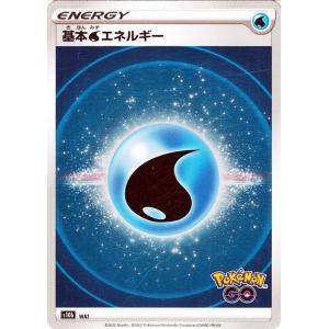 【psa10•８連番】ポケモンGO 2022 エネルギーカード　ホロ $_12.JPG?set_id=880000500F