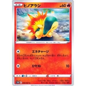 Pokemon（ポケモン） ポケモンカードゲーム剣盾 s10D 拡張パック