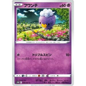 フワンテの商品一覧 通販 Yahoo ショッピング