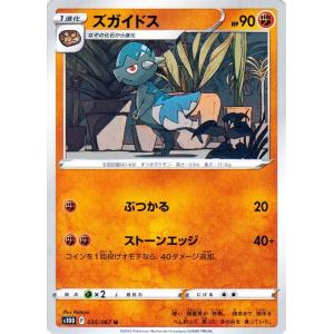 ズガイドスの商品一覧 通販 Yahoo ショッピング