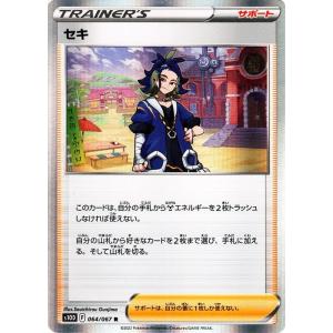 Pokemon（ポケモン） ポケモンカードゲーム剣盾 s8b ハイクラスパック