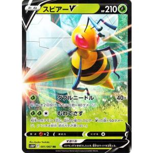 Pokemon ポケモンカードゲーム剣盾 s10P 拡張パック スペース Pokemon ポケモンカードゲーム剣盾 s10P 拡張パック スペース