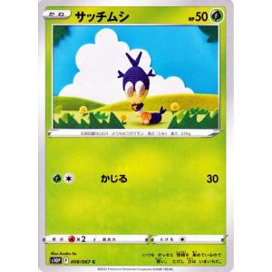 Pokemon（ポケモン） ポケモンカードゲーム剣盾 s10P 拡張パック