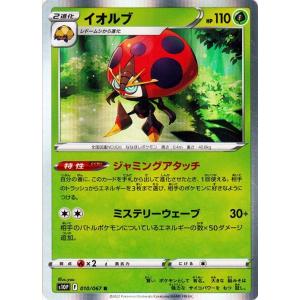 Pokemon（ポケモン） ポケモンカードゲーム剣盾 s10P 拡張パック