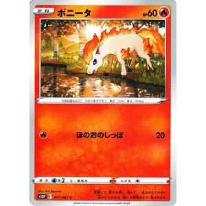 Pokemon（ポケモン） ポケモンカードゲーム剣盾 s10P 拡張パック