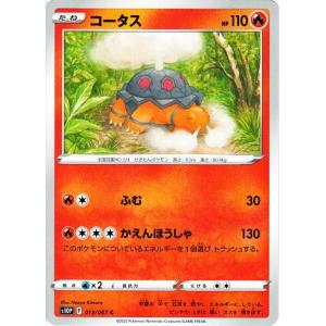 Pokemon（ポケモン） ポケモンカードゲーム剣盾 s10P 拡張パック
