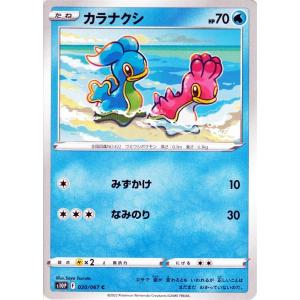 Pokemon（ポケモン） ポケモンカードゲーム剣盾 s10P 拡張パック