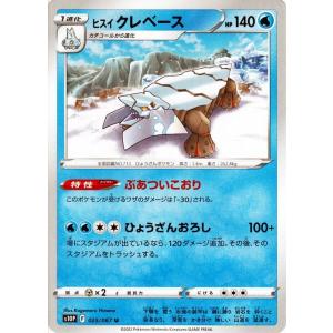 Pokemon ポケモンカードゲーム剣盾 s10P 拡張パック スペース Pokemon ポケモンカードゲーム剣盾 s10P 拡張パック スペース