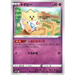 Pokemon ポケモンカードゲーム剣盾 s10P 拡張パック スペース Pokemon ポケモンカードゲーム剣盾 s10P 拡張パック スペース