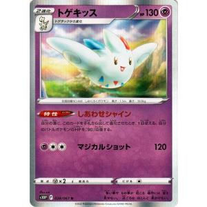Pokemon ポケモンカードゲーム SM12a ハイクラスパック GX Pokemon ポケモンカードゲーム SM12a ハイクラスパック GX