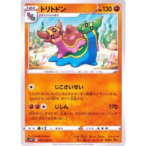 スペースジャグラー スペースジャグラーの全収録カードリスト一覧【ポケモンカード】