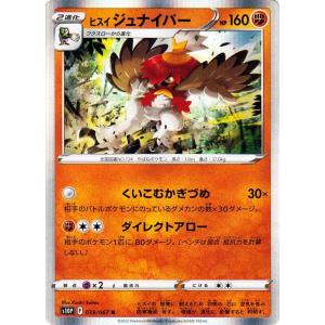 Pokemon（ポケモン） ポケモンカードゲーム剣盾 s10P 拡張パック