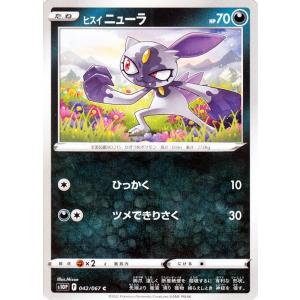 Pokemon（ポケモン） ポケモンカードゲーム剣盾 s10P 拡張パック