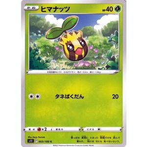 Pokemon（ポケモン） ポケモンカードゲーム ソード&シールド s11 拡張
