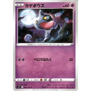 ポケモンカードゲーム ポケモンカードゲームMEGA M5拡張パック