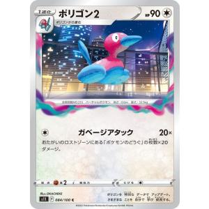 PSA10 リザードンEX 20th XY スターターパック 010/072② リザードンEX [XY BREAK スターターパック] 20th 010/072 傷有り