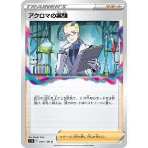 ポケモンカードゲーム ポケモンカードゲームMEGA スタートデッキ100