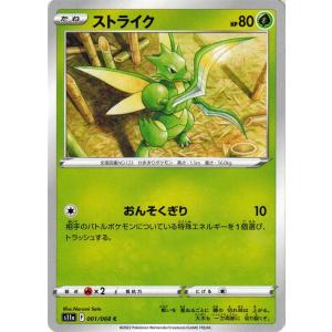 ポケモン - ポケモンカードゲーム ふりそで SR 白熱のアルカナ Amazon.co.jp: ポケモンカード s11a 強化拡張パック 白熱の