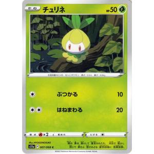 Pokemon（ポケモン） ポケモンカード s11a 強化拡張パック 白熱の