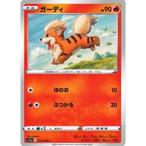 Pokemon（ポケモン） ポケモンカード s11a 強化拡張パック 白熱の