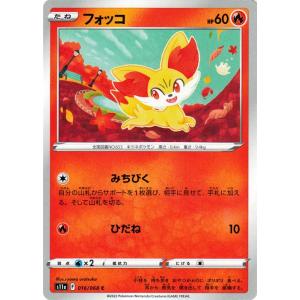 アルト(ポケモンカード) Pokemon（ポケモン） ポケモンカード s11a 強化拡張パック 白熱の