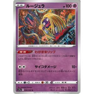 Pokemon（ポケモン） ポケモンカード s11a 強化拡張パック 白熱の