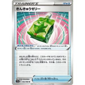 モスノウ(ひょうせつのまい/オーロラビーム) ポケモンカード : トレカ