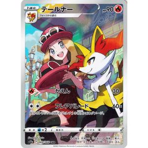 ポケモンカードゲーム ポケモンカードゲームSV sv6 拡張パック