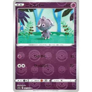 ゲッコウガ(ミラー) [THE BEST OF XY] XY 026/171 傷有り ポケモン