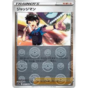 プロモ】ガンダムカードゲーム GD02-091 (ハマーン・カーン) ガンダム