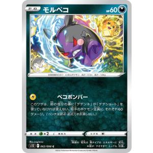ルギアV SA SR S12 パラダイムトリガー ポケモンカード　即購入オッケイ ルギアV SR S12 パラダイムトリガー 110/098 ポケモンカード
