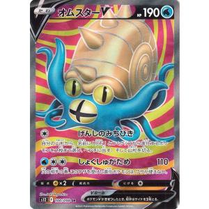 Pokemon（ポケモン） ポケモンカード ソード&シールド s12 拡張パック