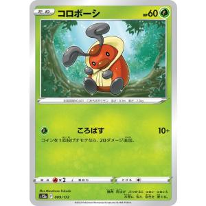ポケモンカードゲーム ソード＆シールド s12a ハイクラスパック VSTAR