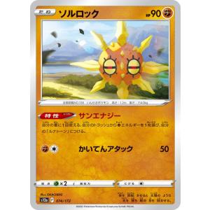 ポケモンカードゲーム ポケモンカードゲームMEGA M2a ハイクラスパック