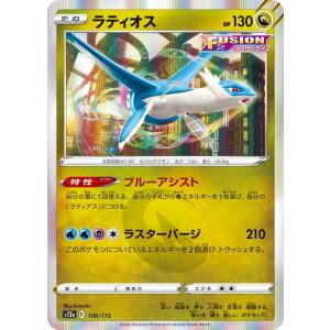ミュウツーLV.51 ☆ [月光の追跡・夜明けの疾走] DPBP#181 傷有り